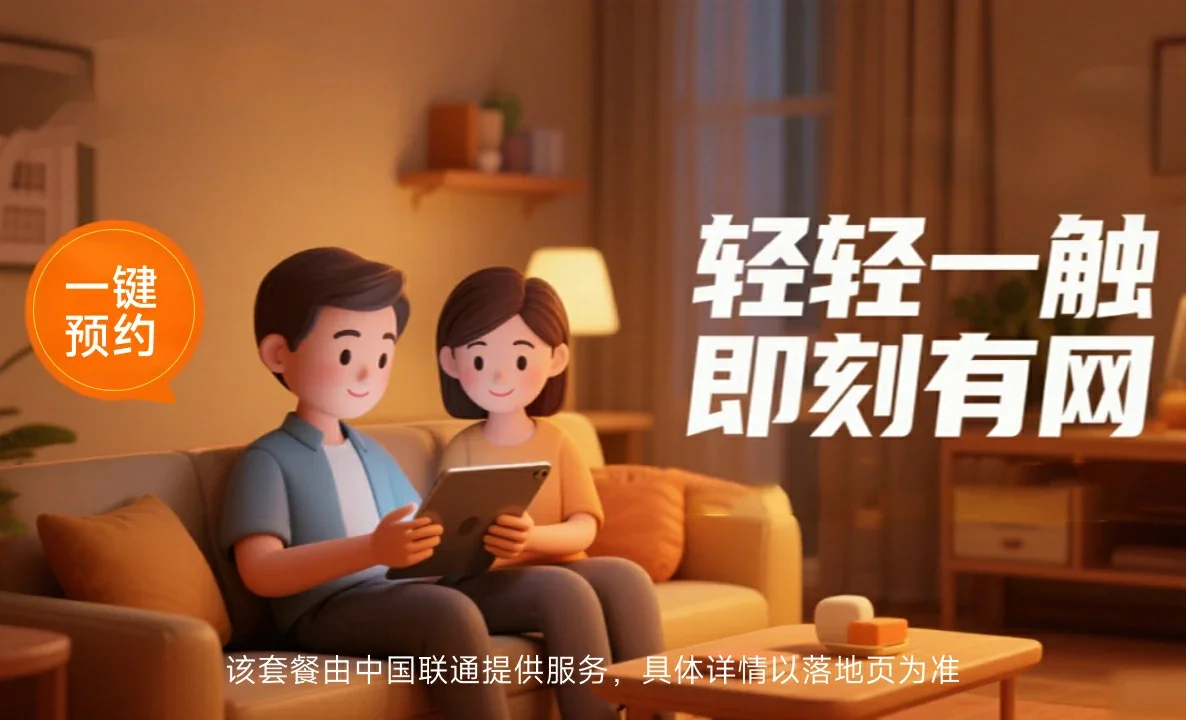 敦煌市中国联通